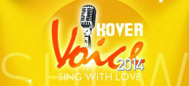 Kover Voice 2014 "Sing with Love"