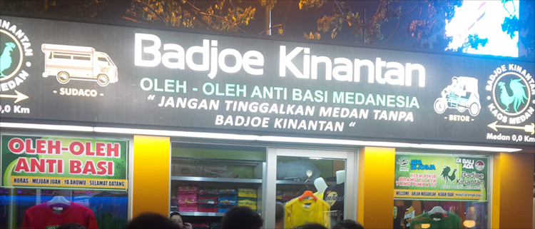 Oleh-Oleh Anti Basi Badjoe Kinantan